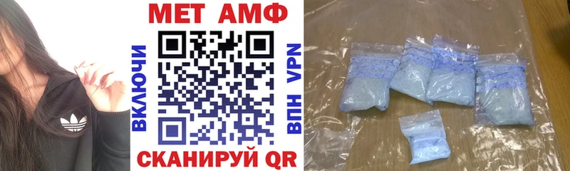 Amphetamine VHQ  купить наркотик  Бердск 