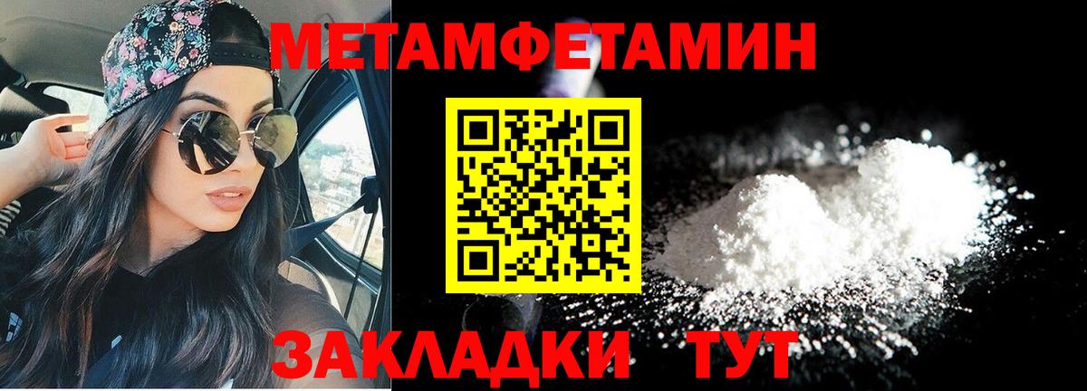 АМФ Розовый Бердск