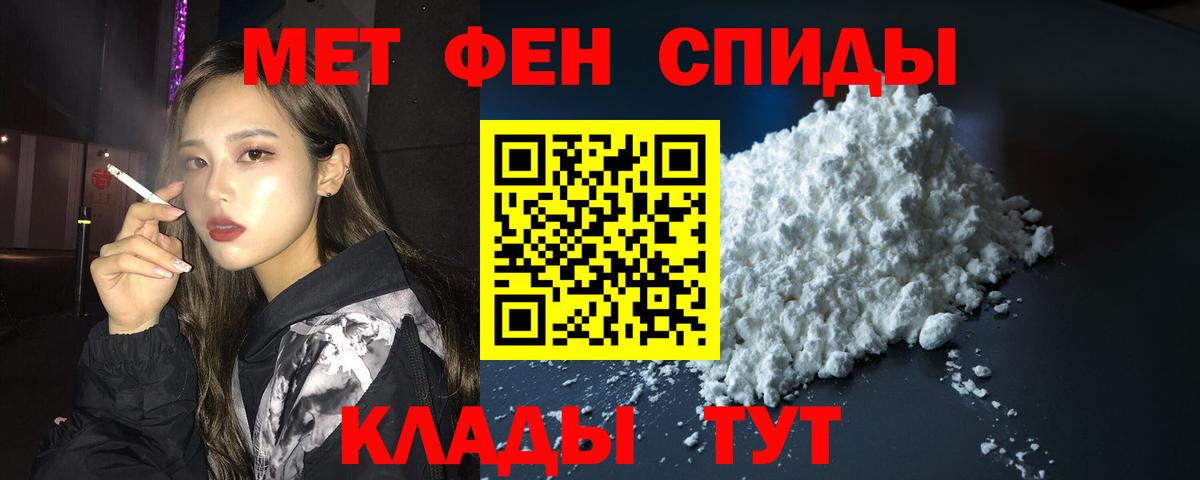 АМФ 97%  АМФЕТАМИН    вход  Вход с VPN  Бердск 