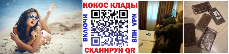 Cocaine Колумбийский  Бердск 