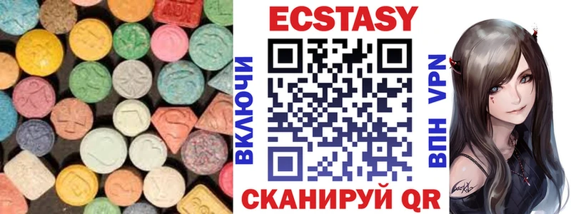 ЭКСТАЗИ XTC  Бердск 