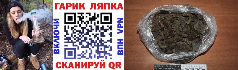 ГАШИШ Изолятор  ОМГ ОМГ онион  Бердск 