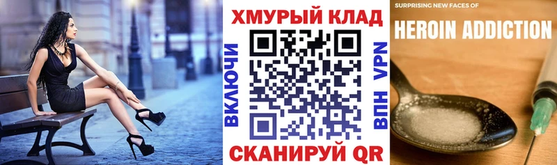 Героин герыч  Бердск 