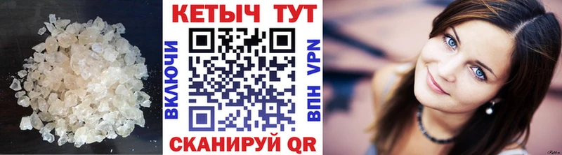 МЕГА ссылка Бердск Кетамин VHQ