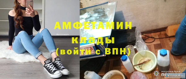 альфа пвп VHQ Алексеевка