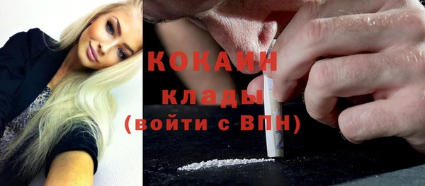 альфа пвп VHQ Алексеевка
