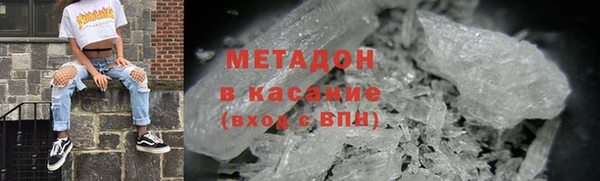 альфа пвп VHQ Алексеевка