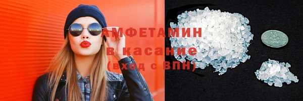 стафф Алзамай