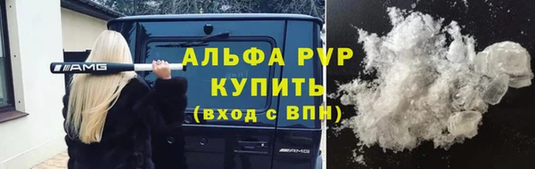 альфа пвп VHQ Алексеевка