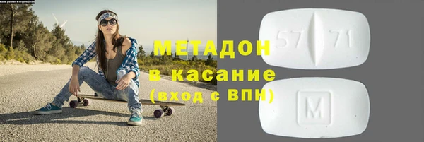 альфа пвп VHQ Алексеевка