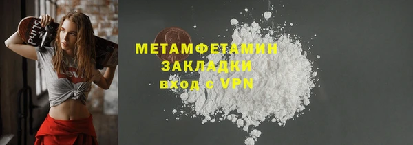 марки nbome Осинники