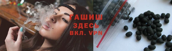 стафф Алзамай
