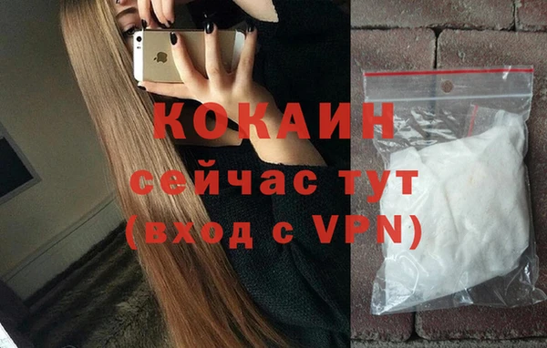 альфа пвп VHQ Алексеевка