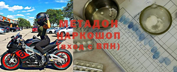 альфа пвп VHQ Алексеевка