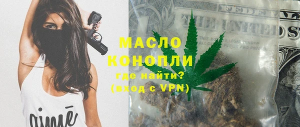 альфа пвп VHQ Алексеевка