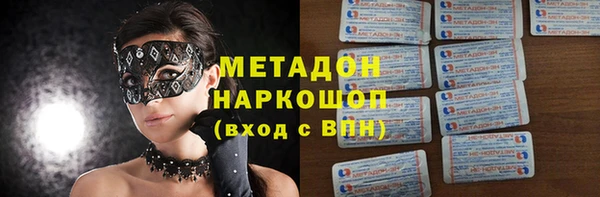 альфа пвп VHQ Алексеевка