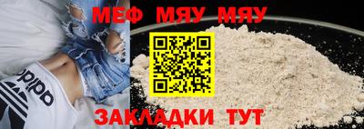 MESCALINE Усть-Джегута