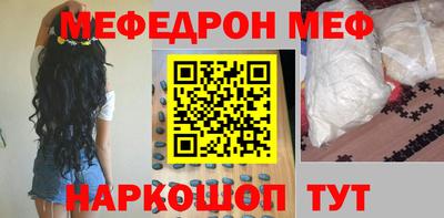MESCALINE Усть-Джегута