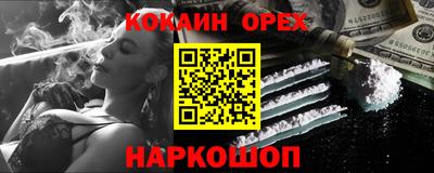 мефедрон Красноармейск