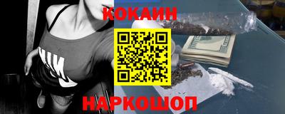 прущие крисы Усть-Илимск