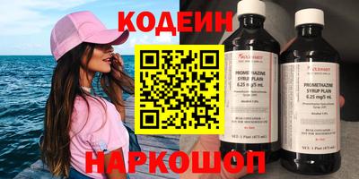 MESCALINE Усть-Джегута