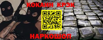 прущие крисы Усть-Илимск