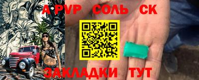 MESCALINE Усть-Джегута