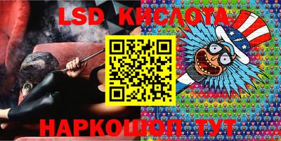 MESCALINE Усть-Джегута
