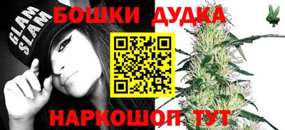 экстази Уссурийск