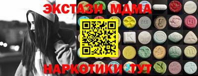 прущие крисы Усть-Илимск