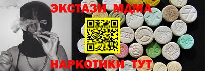 MESCALINE Усть-Джегута