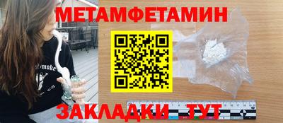 прущие крисы Усть-Илимск