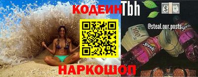 MESCALINE Усть-Джегута