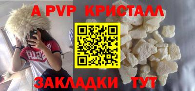 прущие крисы Усть-Илимск