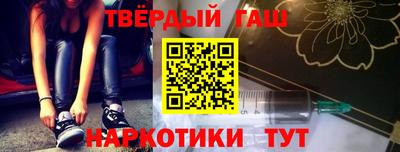 прущие крисы Усть-Илимск