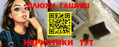 экстази Уссурийск