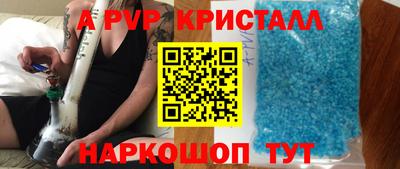 прущие крисы Усть-Илимск