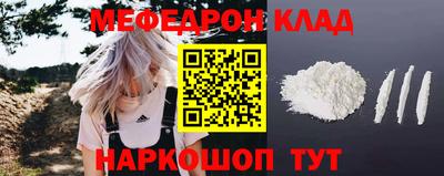 прущие крисы Усть-Илимск