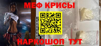 MESCALINE Усть-Джегута