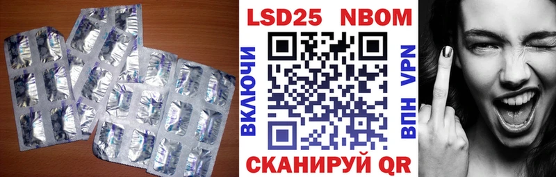 закладка  Бердск  LSD-25 экстази ecstasy 