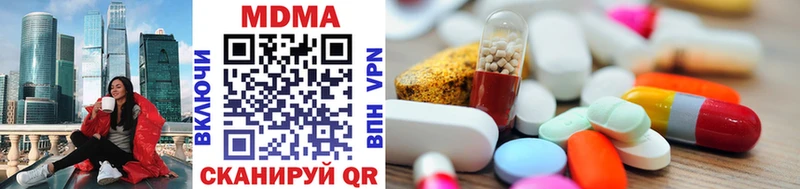 MDMA crystal  хочу   Бердск 