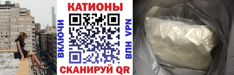Меф мяу мяу  купить наркотик  Бердск 
