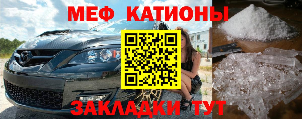 MEGA рабочий сайт  Меф 4 MMC  Мефедрон  Вход с VPN  Бердск  Мефедрон mephedrone  МЯУ-МЯУ 