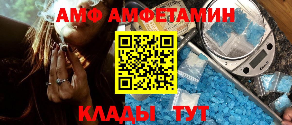 Продажа наркотиков  Канабис  APVP СК   Бердск  МЕФ кристаллы  Вход с VPN  ГАШ  Кокаин 
