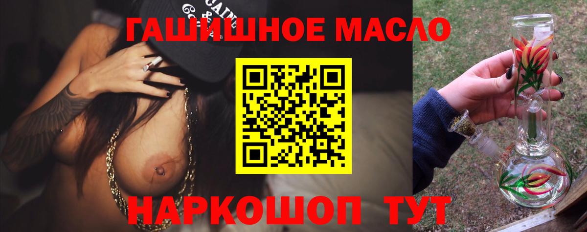 Дистиллят ТГК Wax Бердск